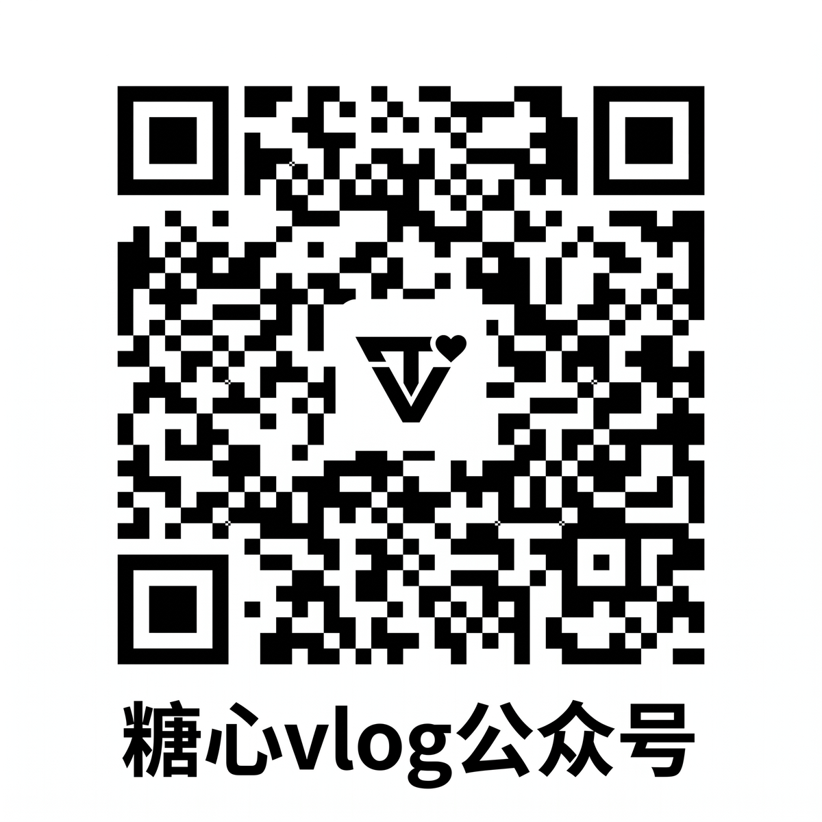 推特公众号二维码